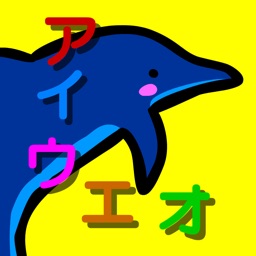 Study Japanese Katakana