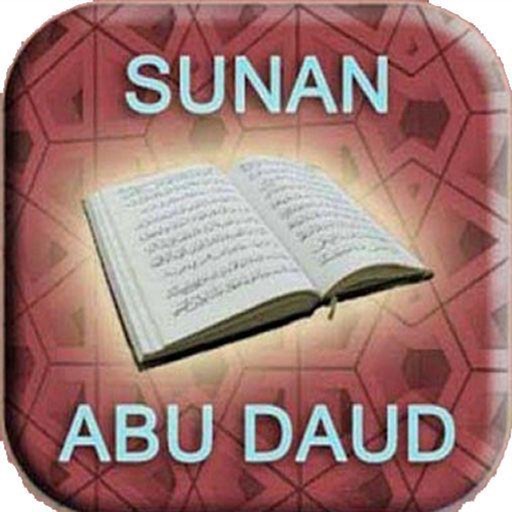 Hadits Sunan Abu Daud