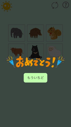 Puzzle & Animals(圖5)-速報App