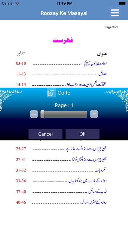 Roozay  Ke Masayal screenshot-3