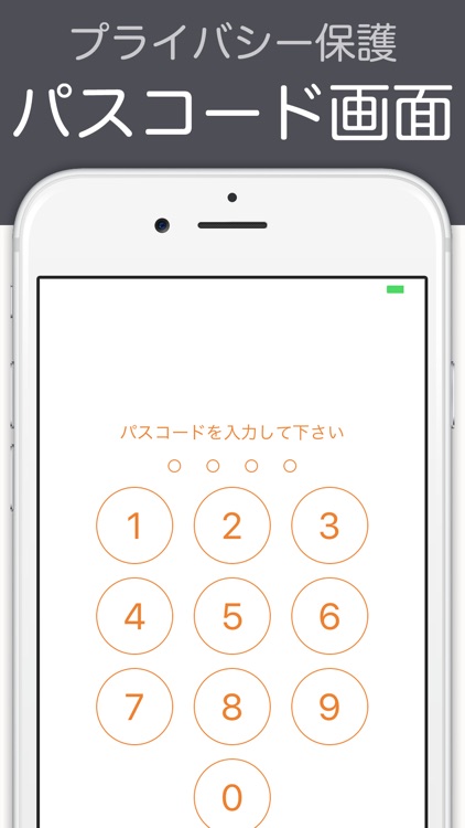 家計簿 簡単お小遣い帳 - 人気の無料家計簿アプリ screenshot-4
