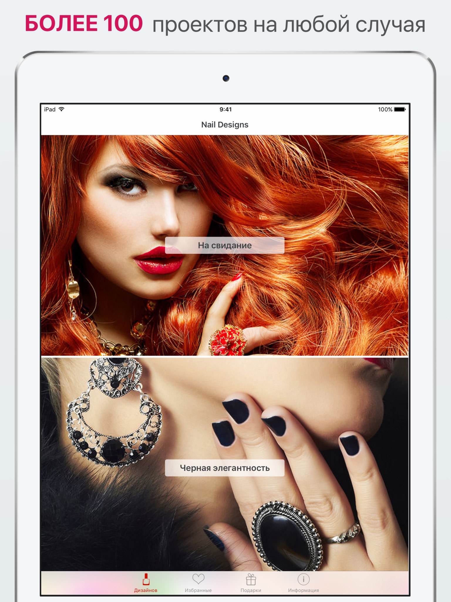 Nail Designs - Create Beautiful Manicures & Art screenshot 3