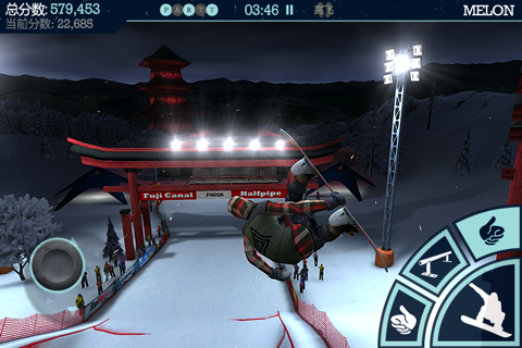 Snowboard Party screenshot 2