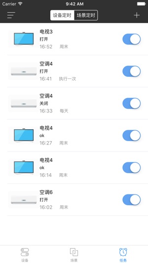 CeraDrop(圖1)-速報App