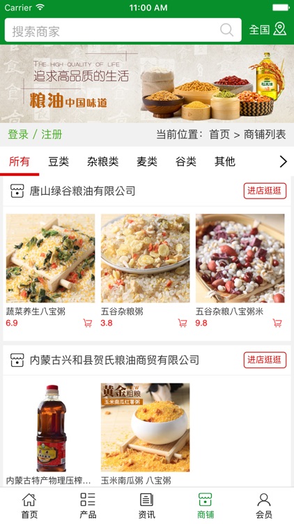 金龙鱼粮油网