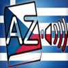 Audiodict Ελληνικά Τσεχικά Λεξικό Ήχου