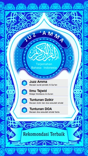 Juzz Amma dan Terjemahan Indonesia(圖1)-速報App