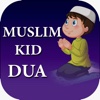 Muslim Kids DUA