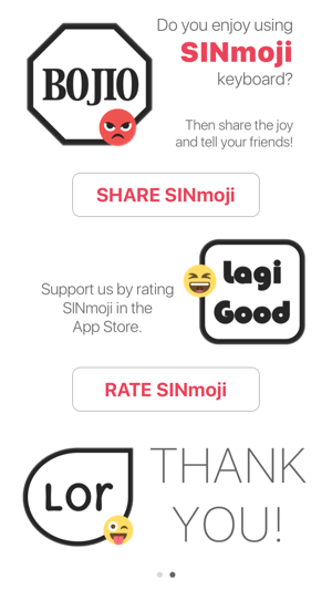 SINmoji(圖5)-速報App