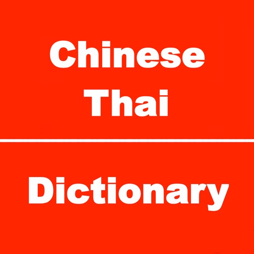 Chinese to Thai Dictionary and Conversation icon