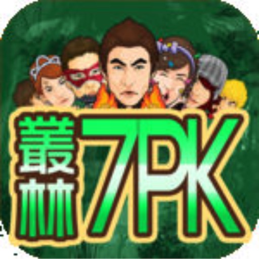 Jungle 7 Card Poker iOS App