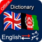 Top 26 Book Apps Like English to Pashto & Pashto to English Dictionary - Best Alternatives