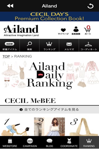 Ailand Store screenshot 3