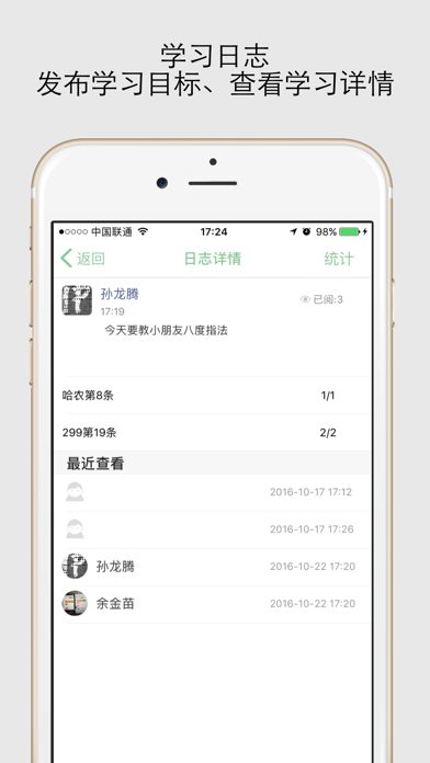 keymi琴行管理系统 screenshot 3