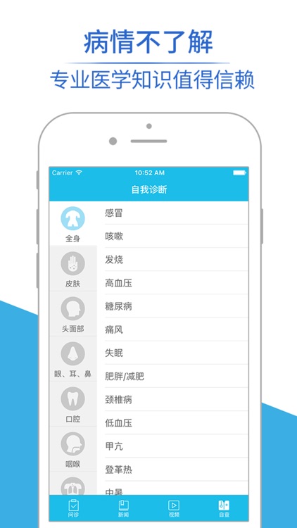 色情成人经典 - 午夜性趣百科 screenshot-3