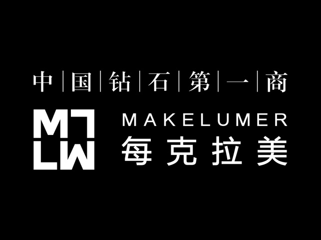 MAKELUMER每克拉美 HD(圖5)-速報App