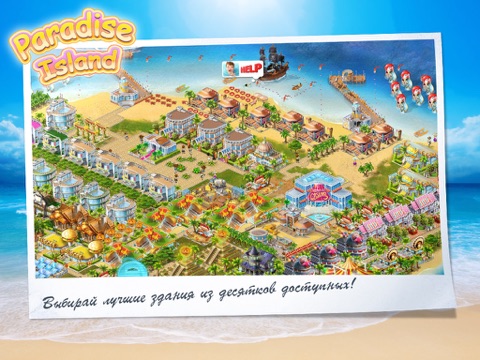 Скриншот из Paradise Island HD