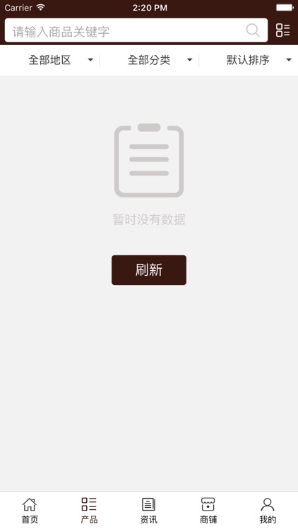 西部珠宝玉石网 screenshot-3