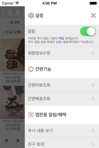 워시그레이 screenshot 3