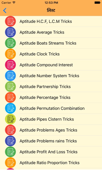 Aptitude & Reasoning Shortcut Tricks