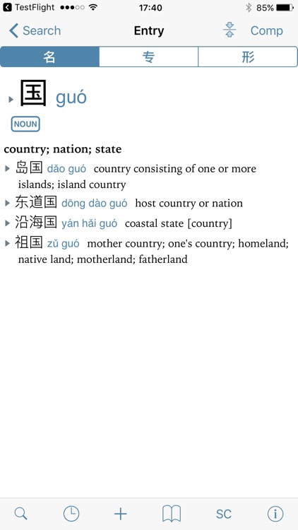 CJKI Chinese-English Dict.