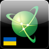 Navitel Navigator Ukraine - Navitel