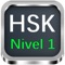 HSK- Nivel 1 Diseñado para estudiantes capaces de entender y utilizar caracteres chinos sencillos y frases básicas