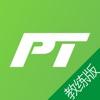 PT教练