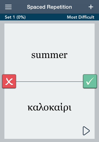 Learn Greek - AccelaStudy® screenshot 3