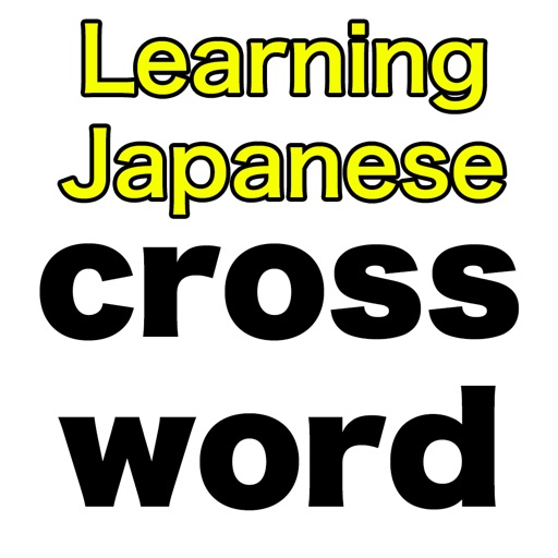 Learning Japanese Crossword iOS App