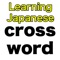Learning Japanese Crossword