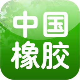 中国橡胶行业门户