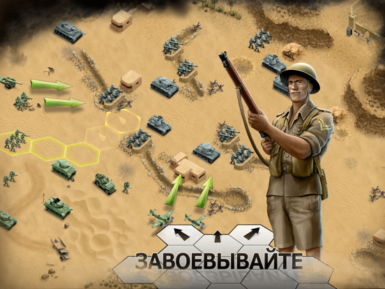 Скачать 1943 Deadly Desert Premium