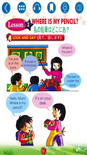 English for Primary 2 (小学校英語)(圖3)-速報App