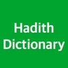 Hadith Dictionary