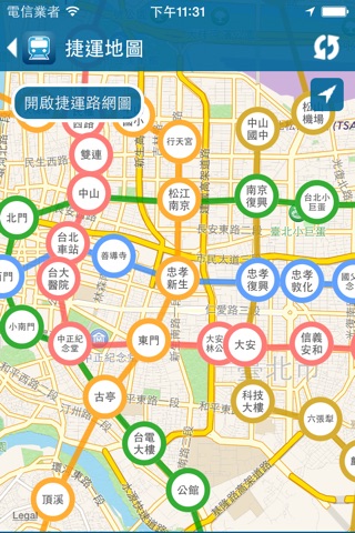 台北搭捷運 screenshot 2