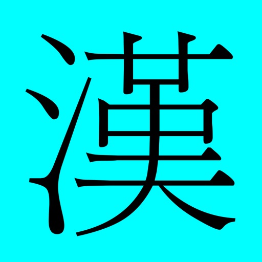 Asian Phonetics icon
