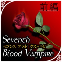 SeventhBloodVampire前編