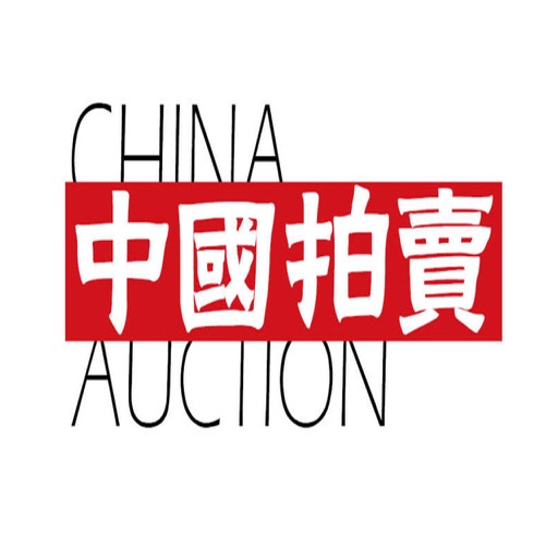 中国拍卖 icon