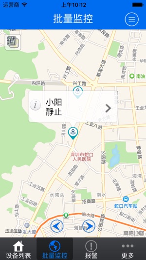 VICTOR Tracking(圖2)-速報App