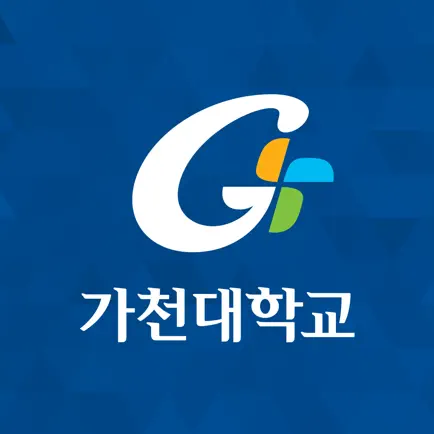 가천대학교스마트캠퍼스 Cheats