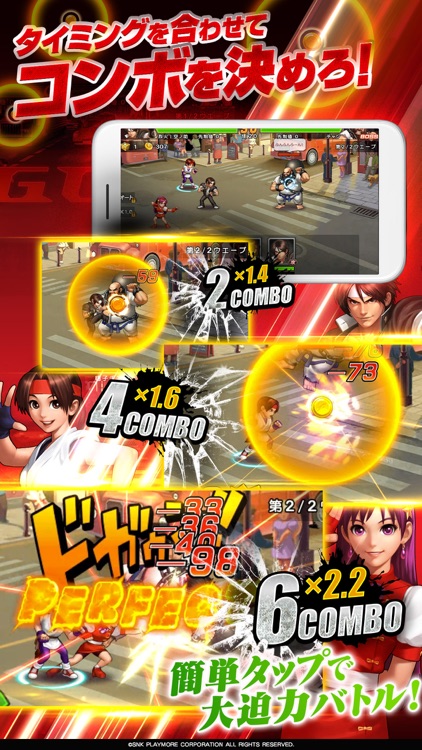 THE KING OF FIGHTERS '98UM OL screenshot-3