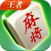 Mahjong King 2016