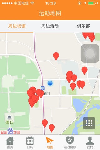 体育搜 screenshot 3