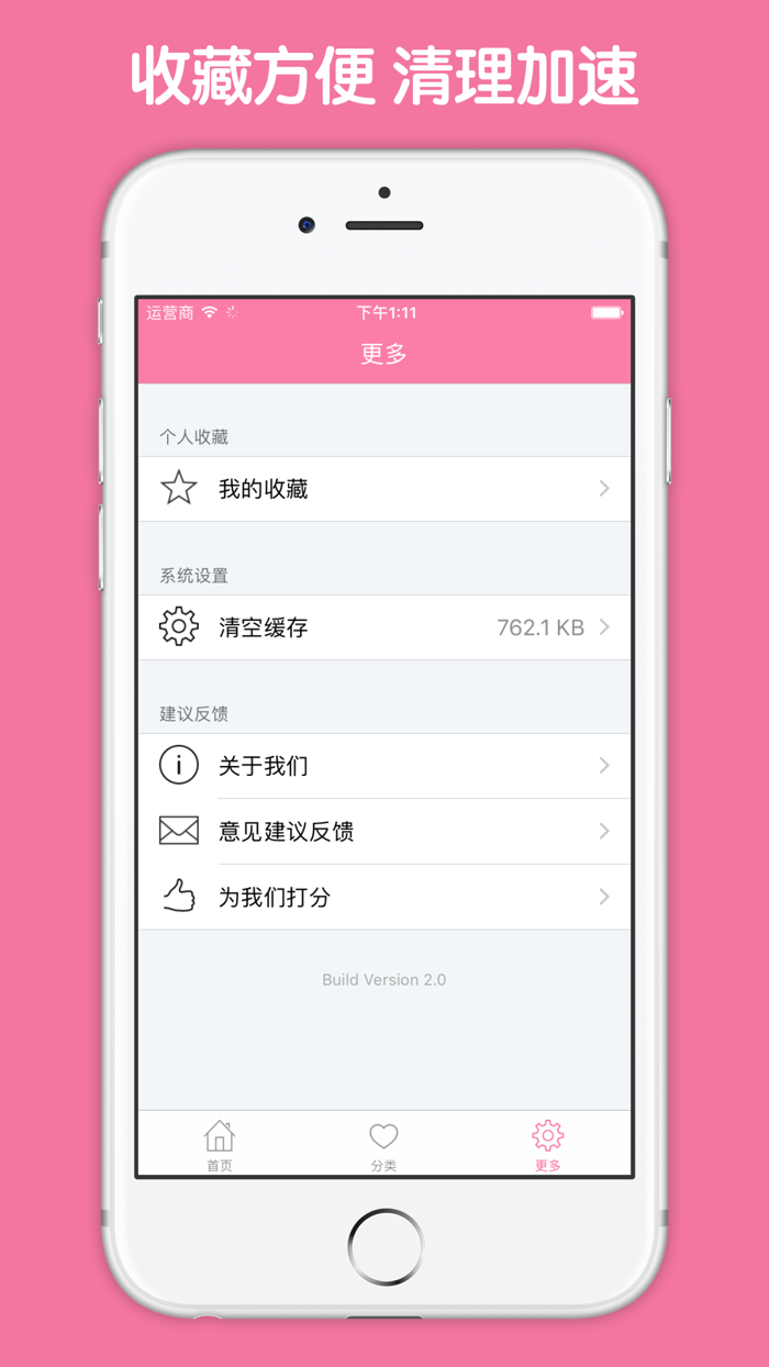 宝宝百科大全 - 科学育儿知识妈妈必备