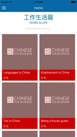 Game screenshot Chinese for business 4 - Work & life mod apk