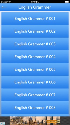 Learn English Grammer(圖3)-速報App