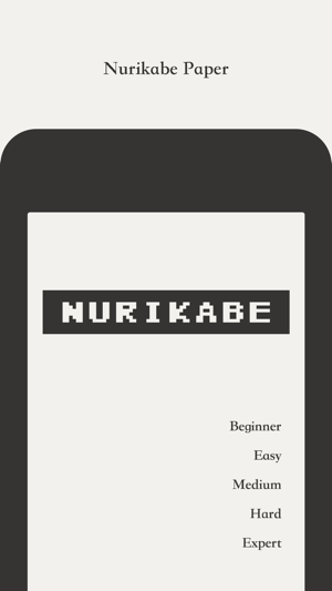 Nurikabe Paper(圖1)-速報App