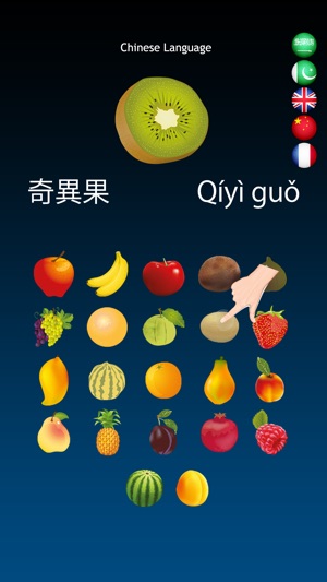 Fruits Dictionary Multilingual(圖4)-速報App