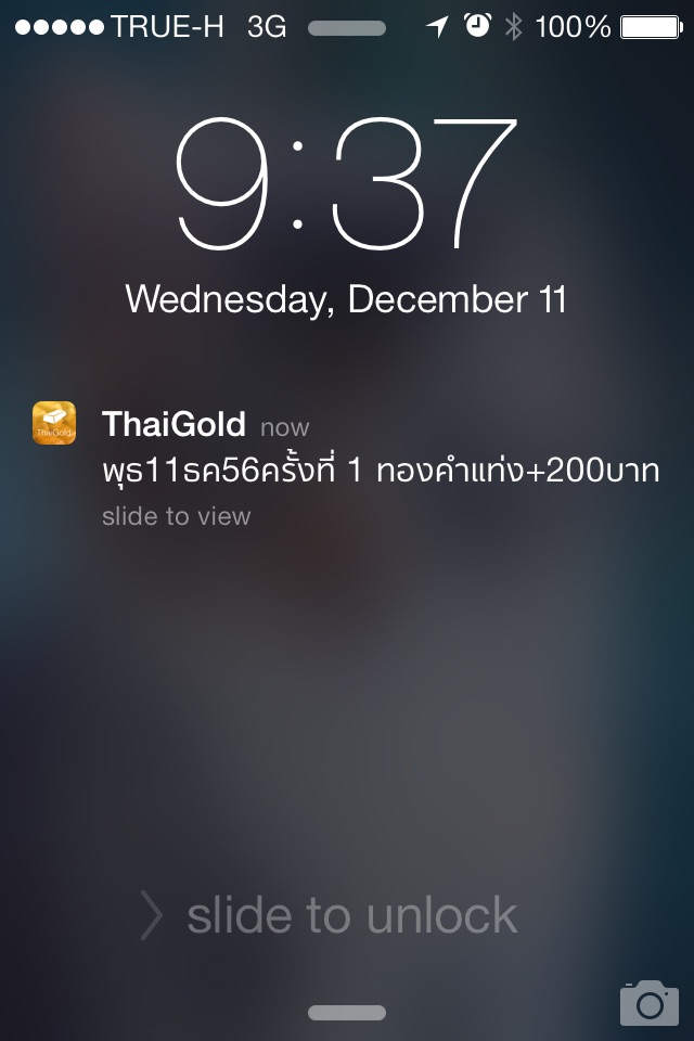 ThaiGold screenshot 2